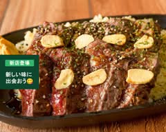 「ハラミとガリバタライス」丑蔵