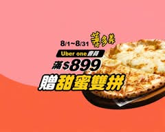 薄多義Bite 2 Eat 崇學店