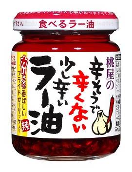 201042：桃屋 辛そうで辛くない少し辛いラー油 110G / Momoya Karasoudekarakunai Sukoshikarai La-yu (Chilli Oil Flakes)