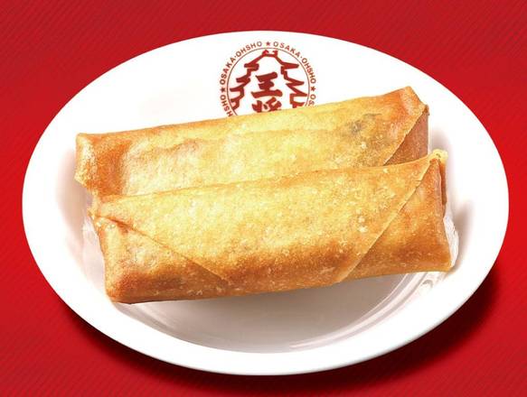 春巻き（2本入） Spring Rolls (2 Pieces)