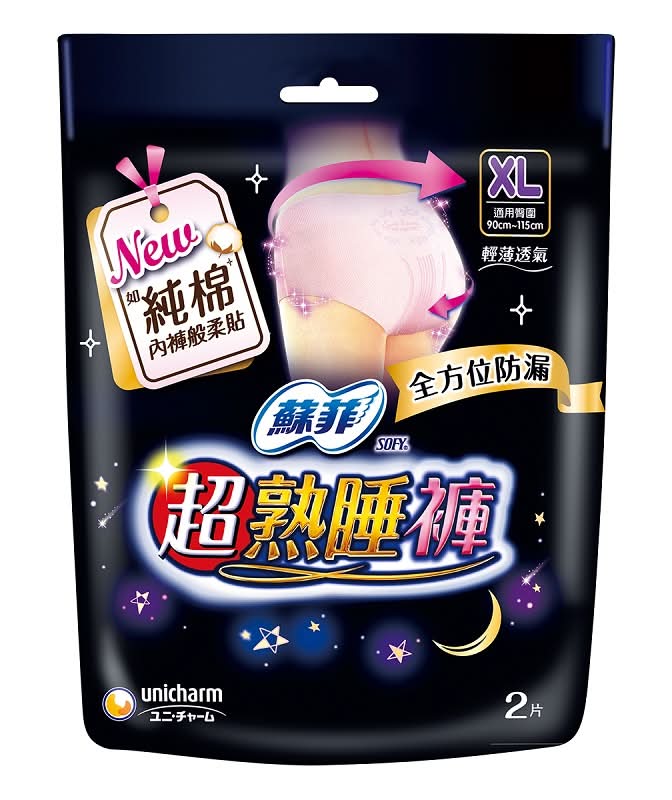 蘇菲超熟睡內褲型衛生棉XL2片 <2PC片 x 1 x 1PACK包>
