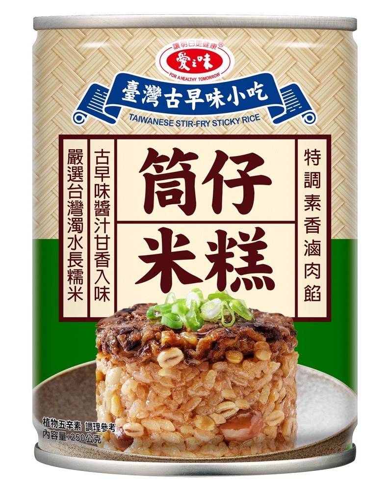 愛之味筒仔米糕 <250g克 x 1 x 1Can罐>