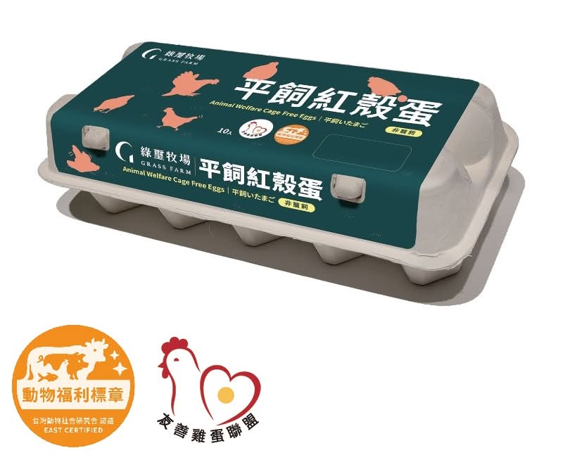 綠璽牧場平飼紅殼蛋(非籠飼冷藏)(每盒10入) <540g克 x 1 x 1BoX盒>