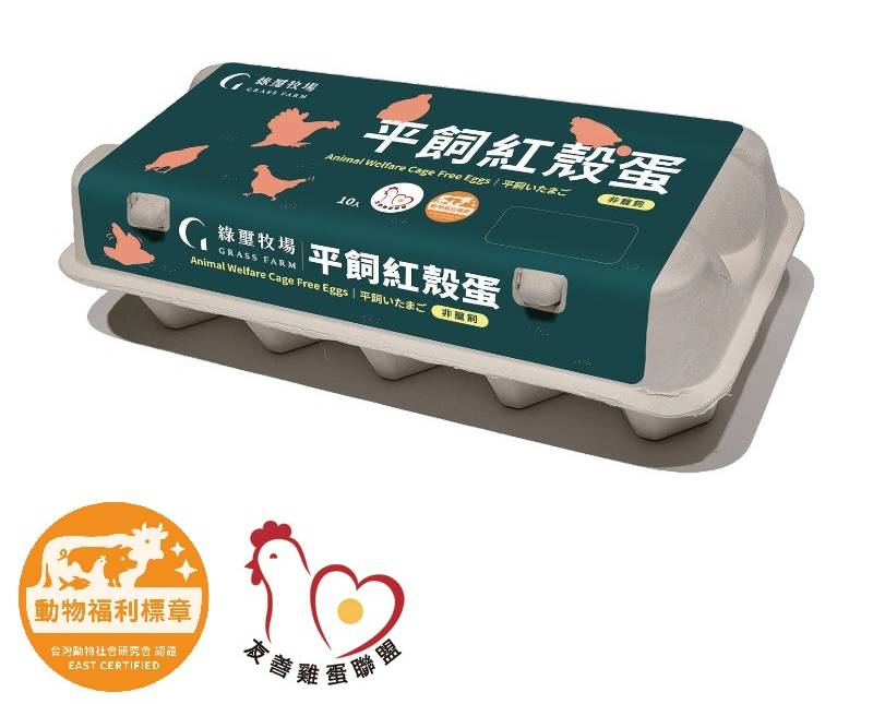 綠璽牧場平飼紅殼蛋(非籠飼冷藏)(每盒10入) <540g克 x 1 x 1BoX盒>