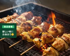 三美焼鳥 江別店