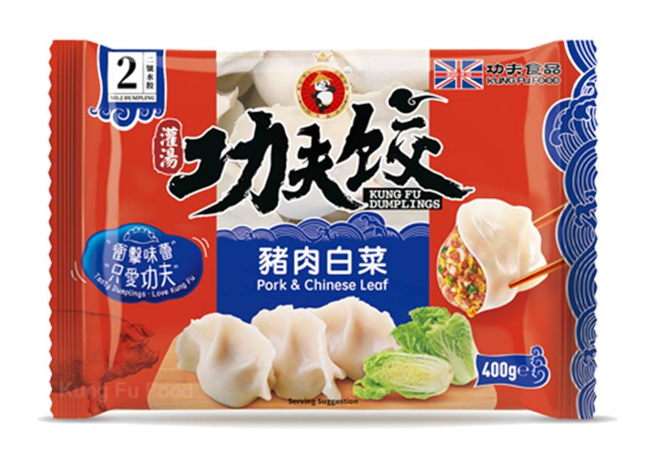 KUNGFU Pork & Chinese Leaf Dumplings (400g)