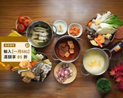 番番紅個人即享鍋物