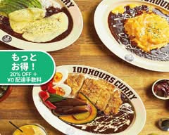 100時間カレー&パスタファミリア　マルイファミリー溝口店