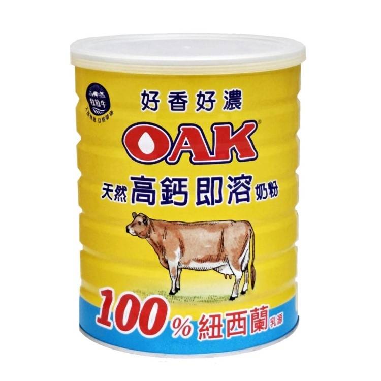 OAK天然高鈣即溶奶粉#709650