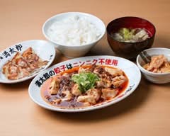 ニンニク不使用やけどほんまに旨い　餃子食堂　満太郎
