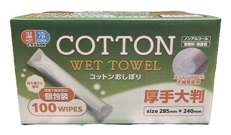 コットンおしぼり100本入り 厚手大判綿100% COTTON WET TOWEL 100 CT