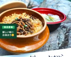 釜めし なかい