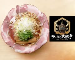 ラーメン大戦争 八尾店 The Ramen War