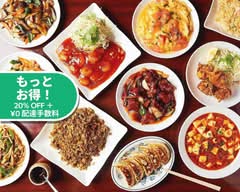 味香園 谷津店 Mikouen Yatuten
