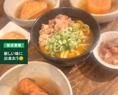 西成はぎちゃ 名前のないおでん屋 Nishinari Hagicha Namae no Nai Oden-ya			