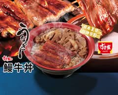 すき家 SUKIYA 南京三民店