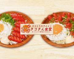 赤いウインナーのタコさん食堂　Red Wiener TAKOSAN Restaurant