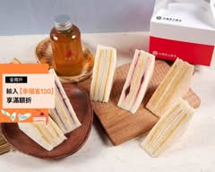 洪瑞珍新概念店 永和門市