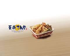 天丼てんや 越谷レイクタウン Tendon Tenya Koshigaya Laketown