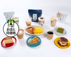 【手作りスイーツ＆自家焙煎珈琲】オイカフェ laugh now coffee