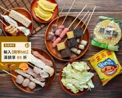 重慶麻辣擼串香 大進店