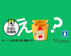 ローソン 伊丹昆陽池一丁目