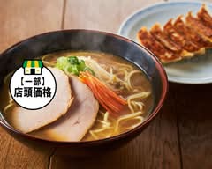 【1968年創業】古潭らーめん　なんばウォーク中央店 Kotan-ra ̄ men nanba u~ōku chūō-ten