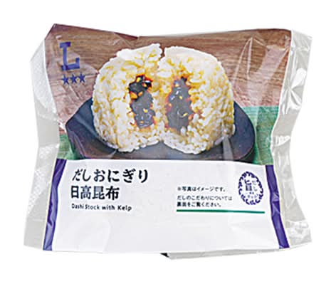 だしおにぎり(日高昆布)*