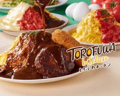 【雪崩れるオムライス】とろふわキッチン 姫路城東町店 Torofuwa Kitchen