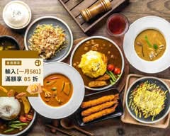 台灣雙醬咖哩 台中美村店