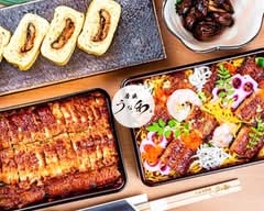 若狭うな和 delivery & takeaway menu | Uber Eats