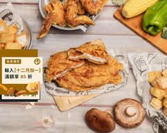 鍾記蒜香鹹酥雞 新莊中平店