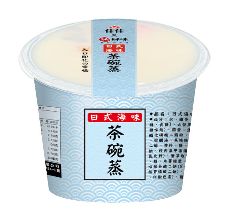 熟好味 日式海味茶碗蒸(每杯約195g) <1PC個 x 1 x 1PC個>