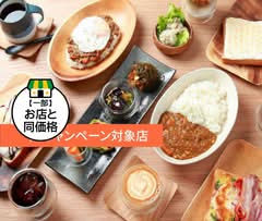 カフェ ＆レストラン 壱参伍 Cafe & Restaurant  Ichi San Go