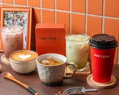 不要找我丨DON'T TAG ME