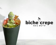 biche crepe(旧アルティメイトクレープ橿原��店)