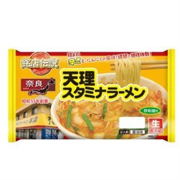 アイランド食品 銘店伝説 天理スタミナラーメン 2食入