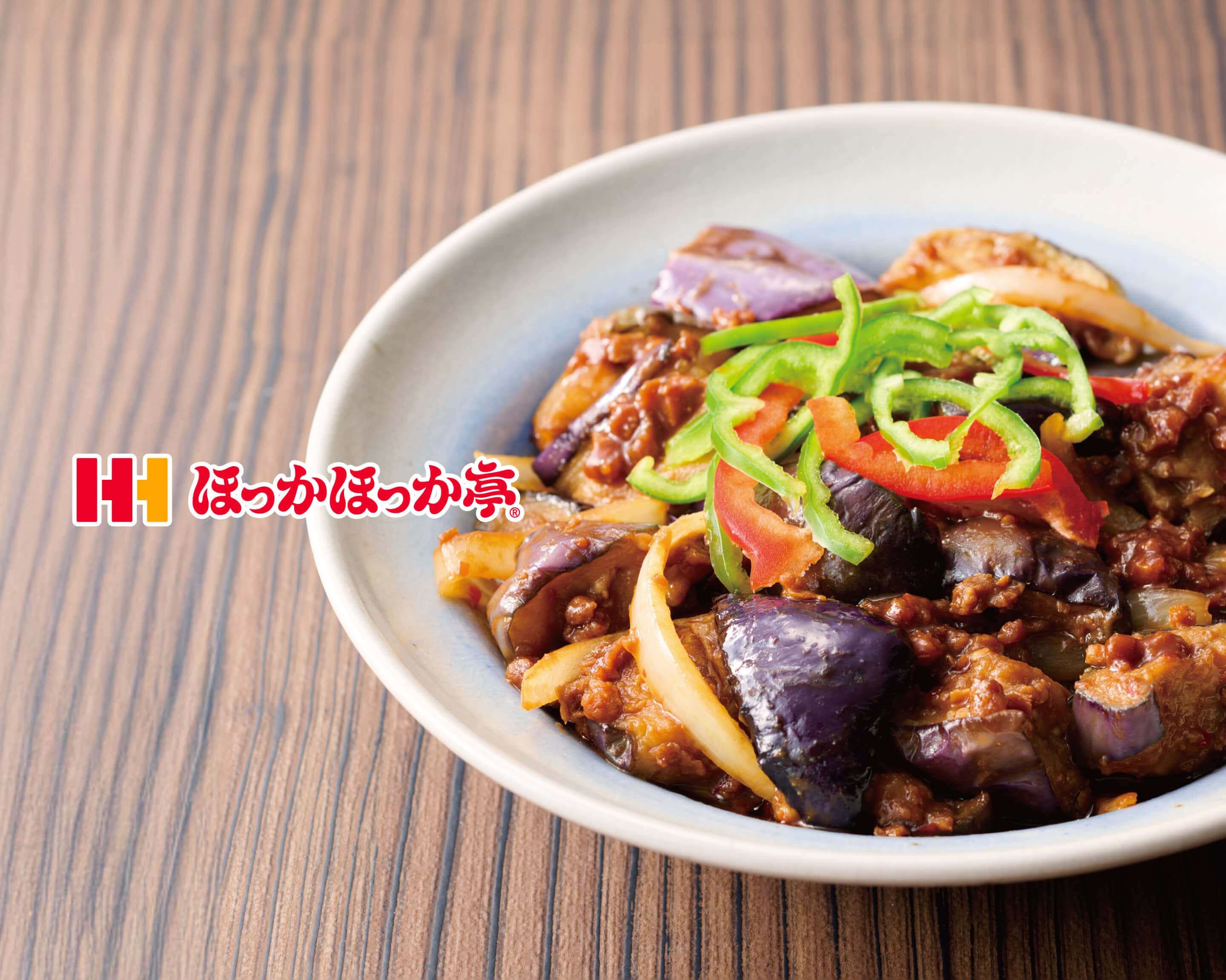 ほっかほっか亭 今店 Hokkahokka-tei Imaのデリバリー | メニューを