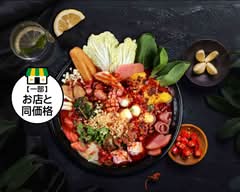 李先生春雨スープ Awesome Spicy