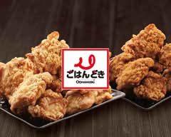 ごはんどき 橿原北