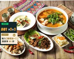 THAI THAI 泰 泰式便當專賣｜大安