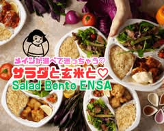 Salad Bento ENSA 学園西町店