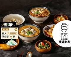 勝口味大腸蚵仔麵線 大安店