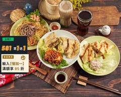 抓起來抓餅店