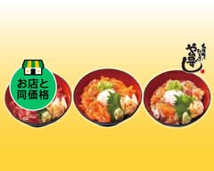 や台ずし王寺駅北口町