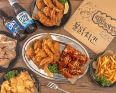 韓国チキン専門店プルタッチキン 北千住店