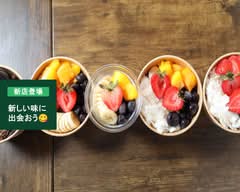 【大須でアサイー食べるなら  ココ】Pomo もったりアサイーボウルカフェ
