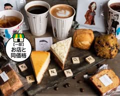 カンノンコーヒー 名駅前店 KANNON COFFEE meiekimaeten