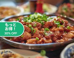 米と合う！麻辣中華豚ホルモン  ピリ香辣肥腸　Perfect with Rice! Spicy Chinese Pork Offal - Spicy Aromatic Intestines　東武練馬店