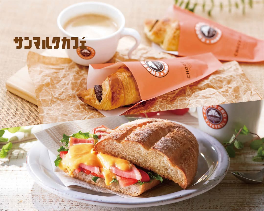 サンマルクカフェ千駄木 Saintmarccafe Sendagiのデリバリー